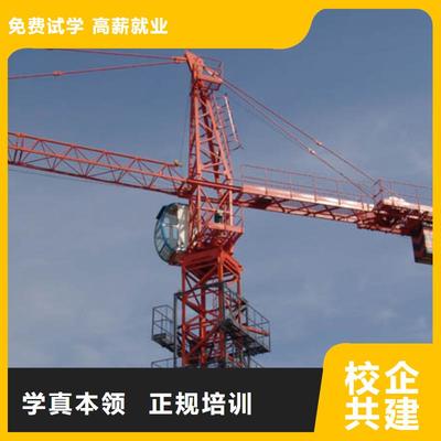 虎振叉車操作學(xué)校|黑龍江省鶴崗市|工農(nóng)|蘿北|大慶|大興安嶺|哈爾濱|綏化|齊齊哈爾|佳木斯(更新時間:2025-07-14 08:44:51)