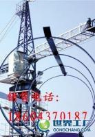 主營產(chǎn)品_遼源市華龍起重選礦設(shè)備